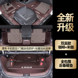 [补贴10%]一汽大众速腾脚垫全包围2021款20新19原厂18老14地毯式17汽车