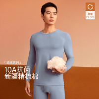 A类100%全棉秋衣秋裤套装男士纯棉保暖内衣圆中领冬季打底棉毛衫_736