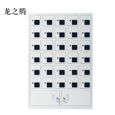 龙之腾手机存放柜充电柜30门下档