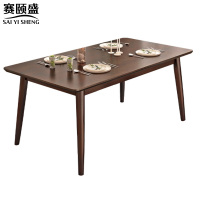 赛颐盛餐桌1200*700*750mm张