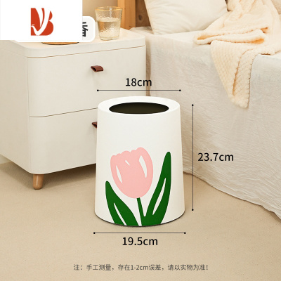 三维工匠ins风郁金香北欧垃圾桶大号家用双层客厅卧室卫生间现代简约