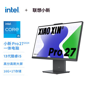 联想(Lenovo)小新Pro 27 27英寸一体机台式电脑2.5K高刷屏(i5-13420H 16G DDR5内存 1TB SSD Win11)深空灰