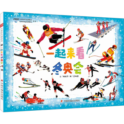 醉染图书一起来看978750734