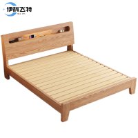 伊科飞特1.8米木质床