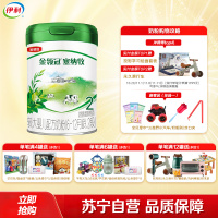 伊利(YILI)金领冠塞纳牧较大婴儿配方奶粉(6-12月龄,2段)800克(新旧包装随机发货)