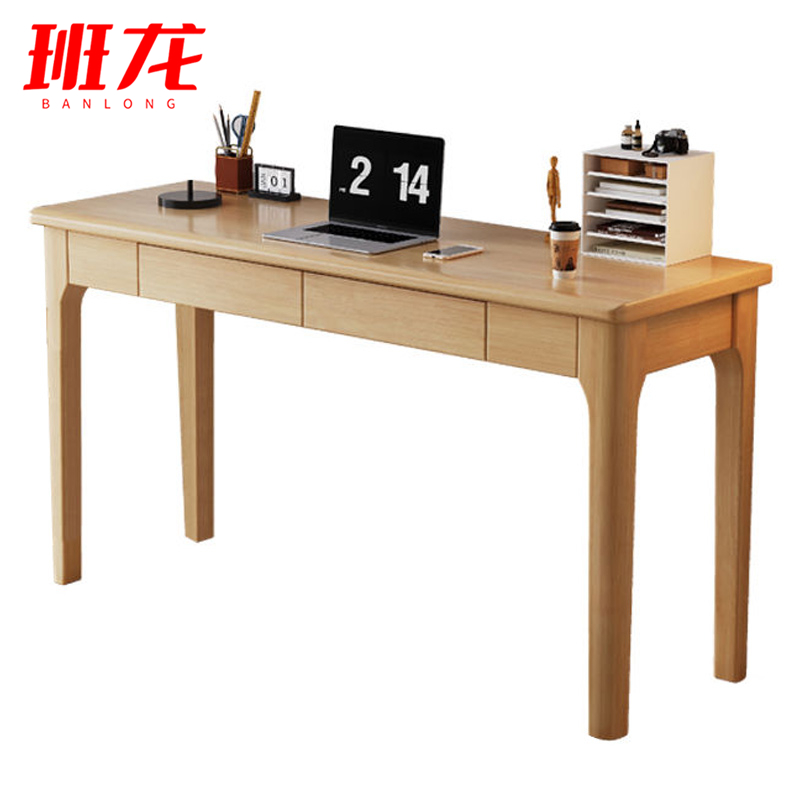 班龙学习桌120*55cm原木色张