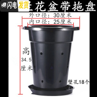 三维工匠塑料加厚加高兰盆带壁孔和不带壁孔款式花盆底自带沥水罩 30K兰花盆[14寸]带拖盘 20个[同号]花盆容器