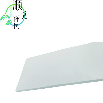 顺悦祥民 标识牌 (揭示牌/上墙牌/宣传栏)PVC 600*800mm 张