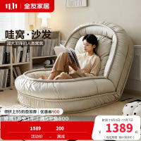 全友家居现代简约可折叠布艺沙发床2024新款单人沙发躺椅