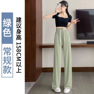 窄版阔腿裤女春秋新款高腰垂感宽松直筒小个子休闲拖地裤