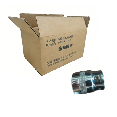 瀚图斯六角套筒 1/2方头-15mm 个