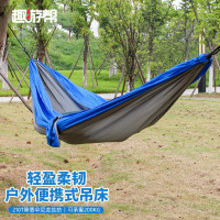 趣游帮降落伞尼丝纺轻量化 吊床 Y11
