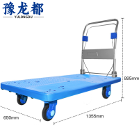 豫龙都小推车带手刹个