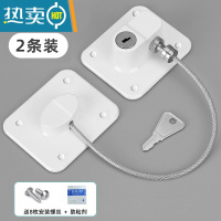 显彩免打孔密码锁抽屉锁儿童安全锁冰箱柜门锁扣防宝宝开门夹手窗户锁 免打孔钥匙锁白色(2只装)房门安全扣