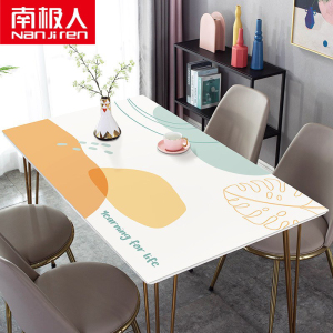 []PVC桌布防水免洗茶几垫子北欧轻奢餐桌垫台布家用