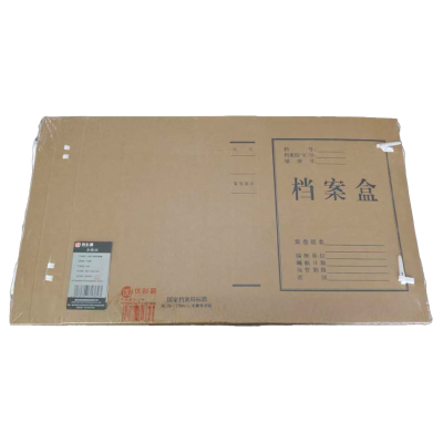 优彩嘉 A4进口无酸纸档案盒40mm D-40 单位:个