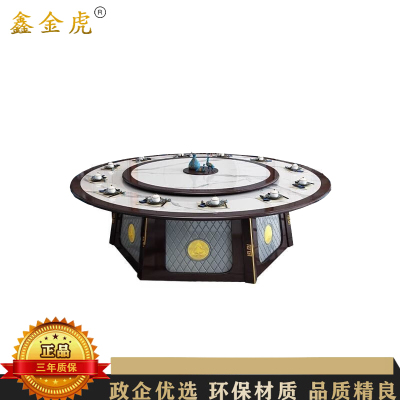 鑫金虎 2.0m餐桌大圆桌酒店中式电动转盘大圆桌