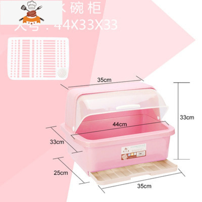 厨房沥水碗架碗筷餐具收纳盒带盖塑料装放碗碟架收纳箱盘碗柜家用 敬平 大号北欧红餐具架