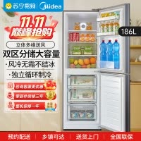 美的186升两门二门双开门节能低音风冷无霜迷你小型家用租房电冰箱 BCD-186WMA榭湖银