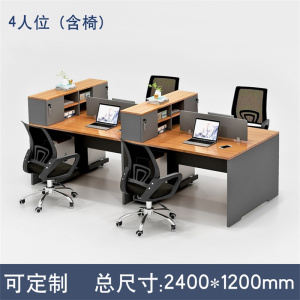 迅众 屏风工位 职员卡座 办公桌椅 员工桌 财务桌员工位