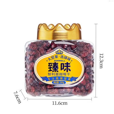 臻味 智利蔓越莓干(整粒) 260g 瓶