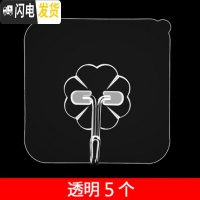 三维工匠挂钩强力粘胶贴墙壁壁挂承重吸盘厨房挂勾无痕粘贴后免打孔粘钩 透明款5个装
