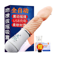 久爱女用舌型器具仿真电动舌头全自动舌舔振震动棒阴蒂刺激振动AV棒女性系列女人自慰器具女生情趣性玩具夫妻房事性生活成人用品