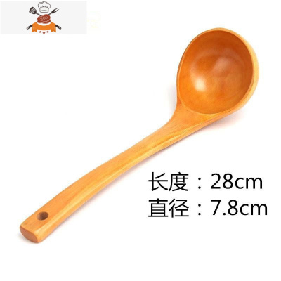 [单个/套装]不粘锅铲木锅铲炒菜铲子汤勺木铲饭勺勺子厨具套装 敬平 [汤勺]盛汤