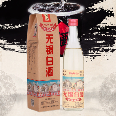 锡井坊无锡白酒地方特产纯粮经典浓香棉柔白酒