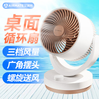 艾美特(AIRMATE)空气循环扇家用节能对流换气桌面小风扇电风扇宿舍台式摇头轻音风扇 FA15-X173 机械款