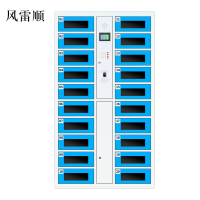 风雷顺平板电脑存放柜手机电脑寄存电子存包柜智能刷卡多门柜20门电脑存放柜(指纹型)