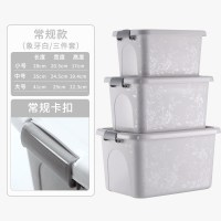 家用中小号收纳盒子储物盒塑料零食收纳箱衣服玩具收纳整理箱套装 三维工匠