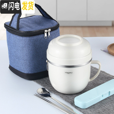 三维工匠304不锈钢饭盒保温快学生1人便当盒可爱儿童上班族带饭便携碗 米色餐杯(无图案)+304勺筷盒+保温袋