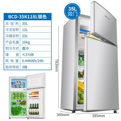 奥克斯电冰箱租房小冰箱家用智能小型宿舍用电冰箱双冷藏冷冻迷你三冰箱办公室冰箱