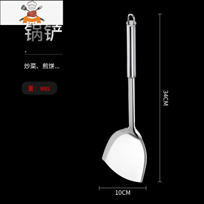 长柄中空防烫加厚不锈钢汤勺家用大勺子大号汤匙盛粥稀饭勺大汤勺 敬平 钢柄炒铲