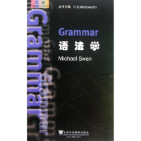 音像语法学:英文(英)斯沃