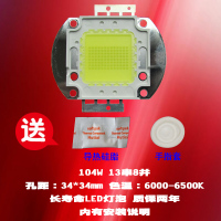 成越全新瑞格尔Rigal RD-808 104W LED投影机灯泡投影仪灯泡