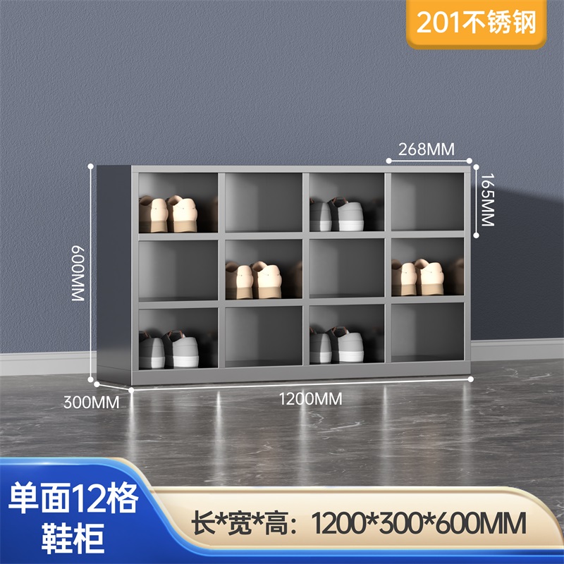 鑫环境 单面12格201不锈钢换鞋柜工厂净化车间单双面更衣员工换鞋凳医用实验无尘换鞋柜
