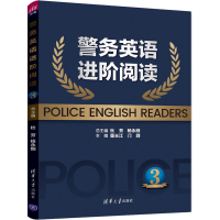 正版新书]警务英语进阶阅读 3杜芳,杨永刚,栗长江 等 编97873025