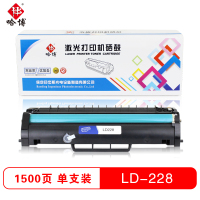 哈博打印机硒鼓LD228鼓适用联想 LJ2208/LJ2208W/M7208/M7208W等