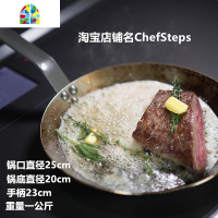 中西餐主厨熟铁锅无涂层平底锅牛排煎锅电磁炉燃气 FENGHOU 30厘米法式煎锅出口级