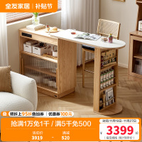 全友家居 全实木吧台桌可伸缩收纳储物柜家用客厅小户型餐边柜