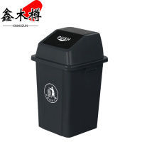 鑫木樽带盖垃圾桶30L个