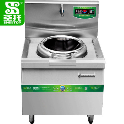 圣托(Shentop)304#不锈钢单头无尾小炒炉 厨房猛火电炒灶 酒店饭店凹面电磁灶 DCE16