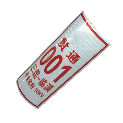 库标 标识牌 580*260*1mm(块)