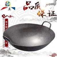 1.3厚铁锅酒店食堂饭店专用双耳炒锅熟铁抛锅大铁锅颠锅商用 FENGHOU 1.3厚2尺(约66cm)大锅