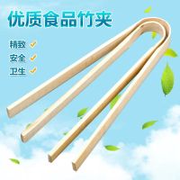 丛信哲竹食品夹S3