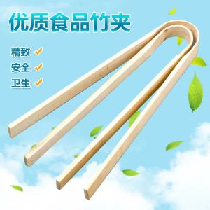 丛信哲竹食品夹S3