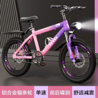 儿童自行车7-10-12-15岁变速男孩小学生单车中大童避震碟刹山地车