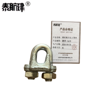 泰航建 钢丝绳卡头U型夹 镀锌/M16 个